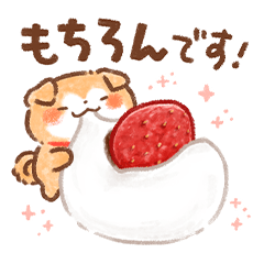 [LINEスタンプ] かわいい和菓子どうぶつスタンプ