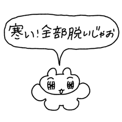 [LINEスタンプ] 年末年始ウサギちゃん