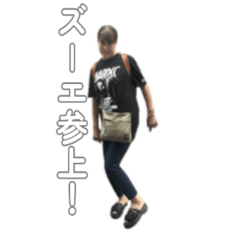 [LINEスタンプ] ずーえの日常