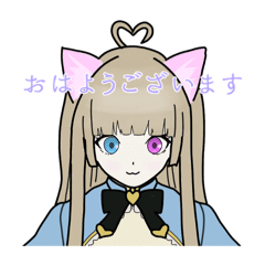 [LINEスタンプ] うるるのスタンプ【敬語】