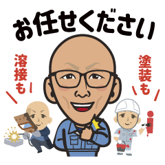 [LINEスタンプ] 笑顔溢れるラインスタンプ