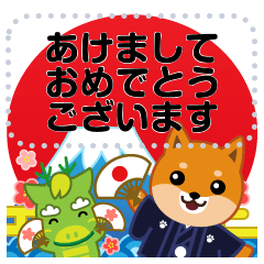 [LINEスタンプ] 柴犬「ムサシ」52 メッセージ 復刻版