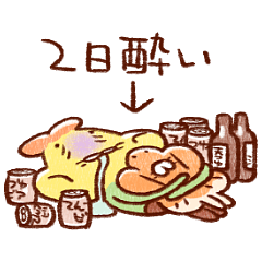 [LINEスタンプ] テンプラニンジャ＆サムライ＆パン 巳年