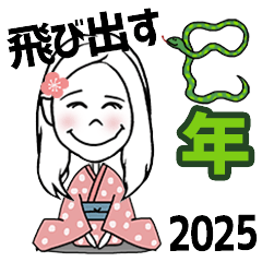 [LINEスタンプ] 2025年*巳年*飛び出す*POPUP*冬スタンプ