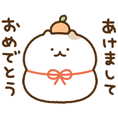 [LINEスタンプ] 【再販】ねこがんばらないお正月（うごく）