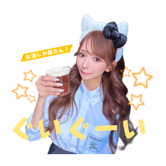 [LINEスタンプ] 推ししか勝たん！スタンプpart2 2024ver