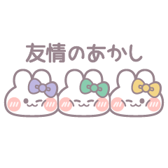 [LINEスタンプ] 3人組うしゃぎ！！冬水黄緑