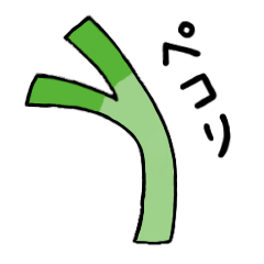 [LINEスタンプ] お願いスタンプ(日常)