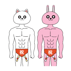 [LINEスタンプ] 筋肉ネコとウサギ8 正月編