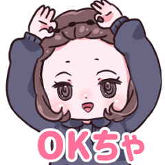 [LINEスタンプ] ママちゃまの家