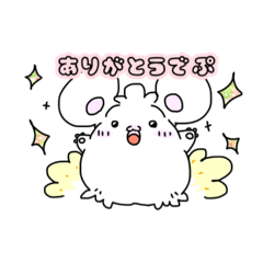 [LINEスタンプ] 『ぷぅたん』と一緒