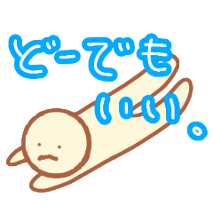 [LINEスタンプ] ネガティブな人スタンプ