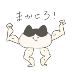 [LINEスタンプ] かわいい藻