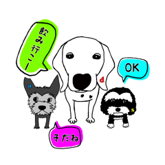 [LINEスタンプ] ダルちゃんとその仲間達