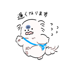 [LINEスタンプ] ほわほわワンコ