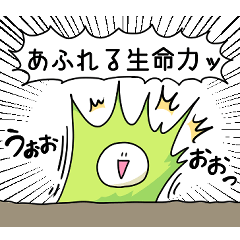 [LINEスタンプ] 草なので笑っておこうと思う人