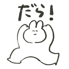 [LINEスタンプ] 遠州弁喋るゆるうさ