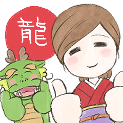 [LINEスタンプ] おかみさん龍と一緒スタンプ(再販)