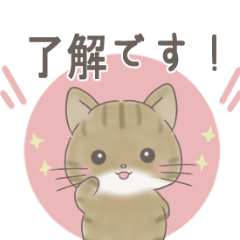 [LINEスタンプ] ゆる～いネコさん トラ柄