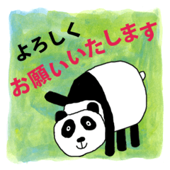 [LINEスタンプ] 楽しいアニマル 敬語編