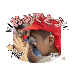 [LINEスタンプ] カイくんの思い出がんばっての画像（メイン）