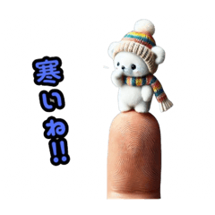 [LINEスタンプ] 指先熊❗️ちびくま。。