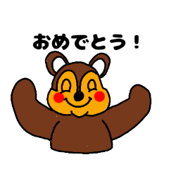 [LINEスタンプ] tomyゆかいなどうぶつ