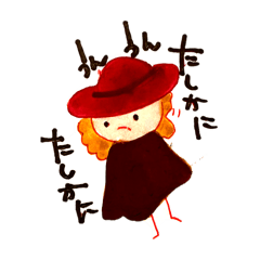 [LINEスタンプ] MOOMIN GilR