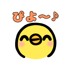 [LINEスタンプ] ひよっこ工房 PiYo スタンプ