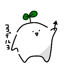 [LINEスタンプ] やじるしさん