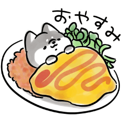 [LINEスタンプ] ほんわかしばいぬ<食>