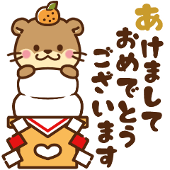 [LINEスタンプ] 飛び出す♡コツメカワウソ,お正月 再販