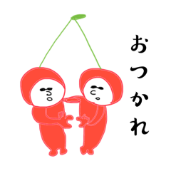 [LINEスタンプ] みにもみに（果物と野菜）