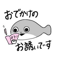 [LINEスタンプ] お出かけしたいサカバンバスピス