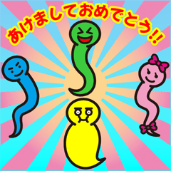 [LINEスタンプ] お正月だよ！へびたんズ