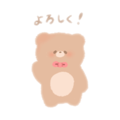 [LINEスタンプ] ふわべあ〜