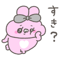 [LINEスタンプ] うしゃみみ9〜だいすき！推しも！〜