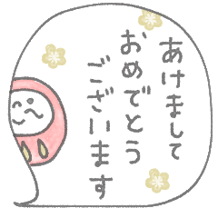 [LINEスタンプ] mottoの優しいグレー♡年末年始と冬(再）