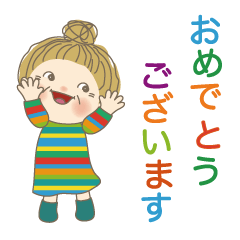 [LINEスタンプ] 一年中使えるスタンプ No.06