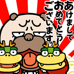 [LINEスタンプ] 飛び出す！ウザいパグのお正月☆再販