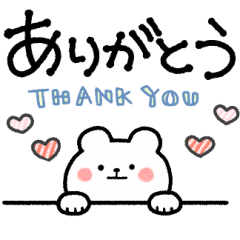 [LINEスタンプ] *✦01年中使える♡デコ文字スタンプ•.*