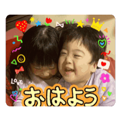 [LINEスタンプ] かいくん、ここちゃん可愛い