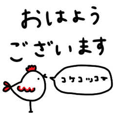 [LINEスタンプ] 大人女子☆敬語。毎日。