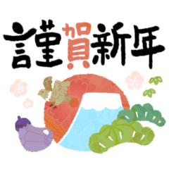 [LINEスタンプ] 無難に使える♡冬・年末年始