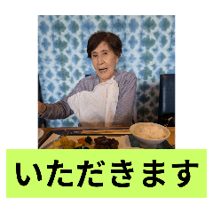 [LINEスタンプ] しげこ87歳京都生活