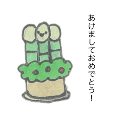 [LINEスタンプ] 明けおめスタンプだよ！