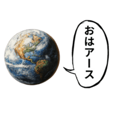 [LINEスタンプ] 惑星ダジャレ