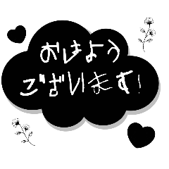 [LINEスタンプ] 推しカラーの日常のスタンプ！黒ブラック！