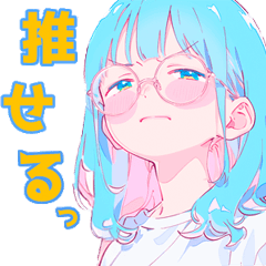 [LINEスタンプ] 眼鏡っ娘のゆるふわライフ