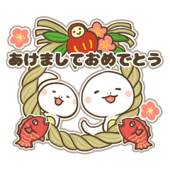 [LINEスタンプ] あけおめ巳さん2025年